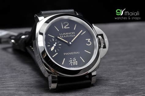 panerai fu price|price of panerai watches.